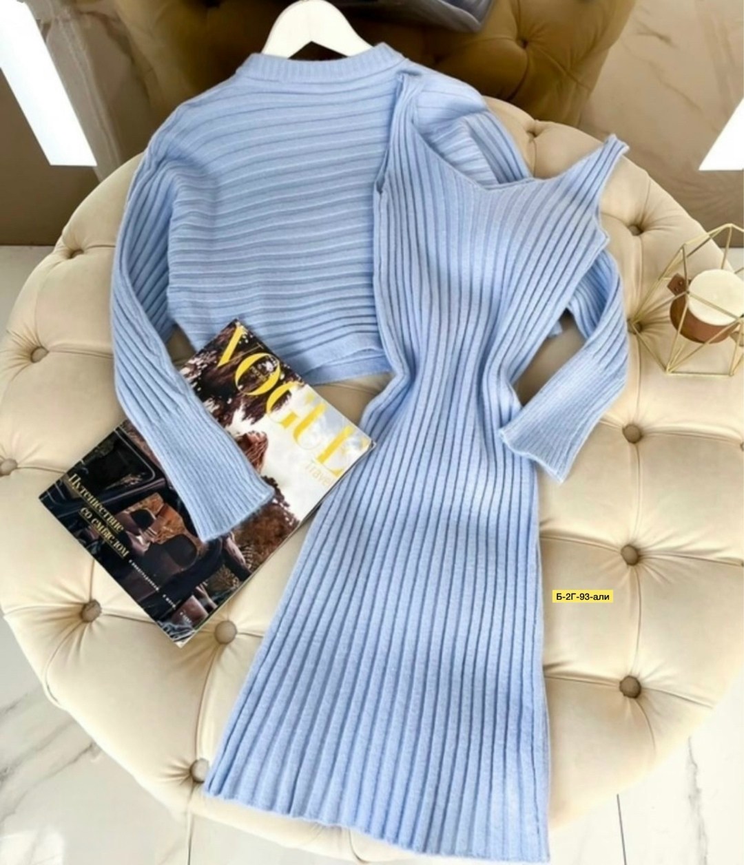 вязаный костюм с юбкой,костюм вязаный женский с юбкой,трикотажные костюмы,костюм с юбкой трикотажный,женский трикотажный костюм с юбкой