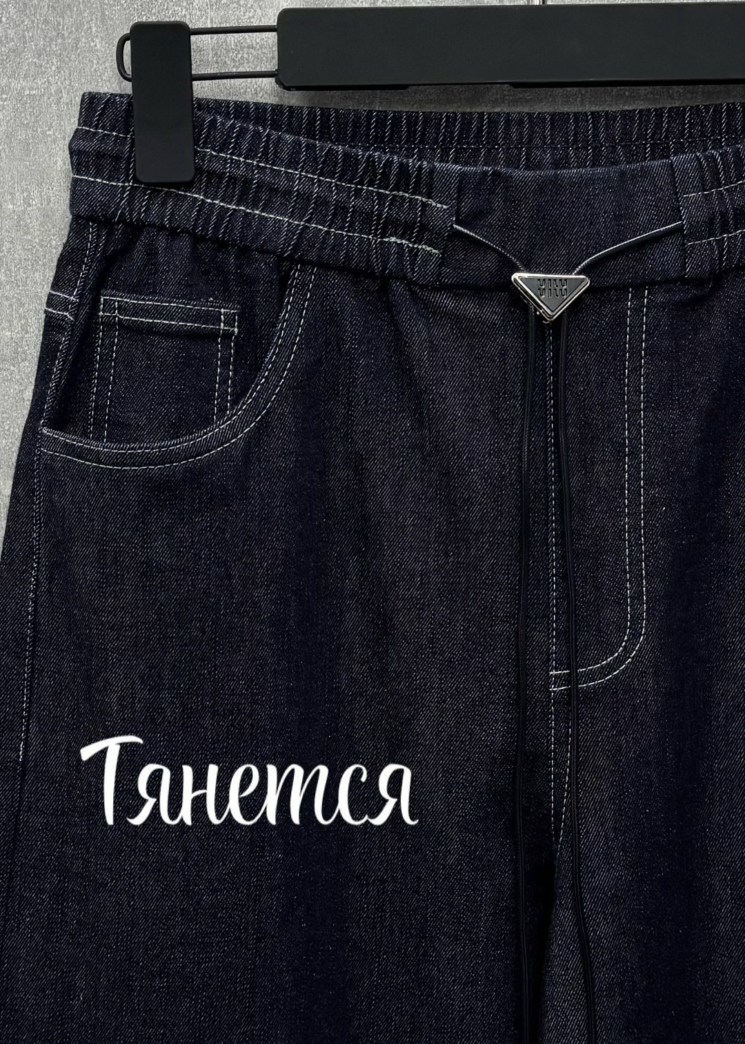 джинсы широкие,женские джинсы,брюки джинсы,джинсы,джинсы джинсы