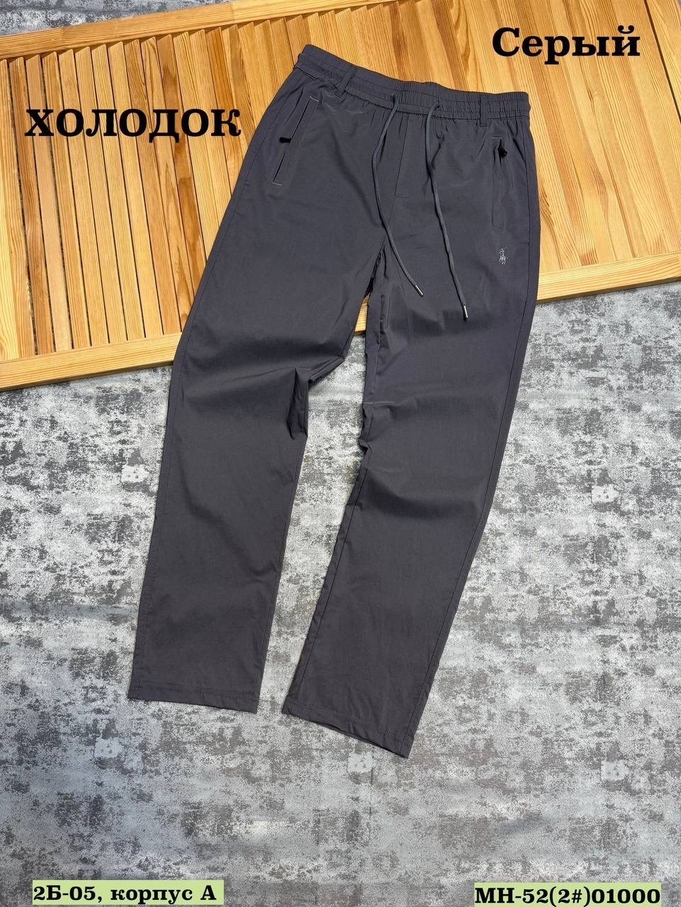 брюки спортивные,брюки мужские,спортивные брюки мужские,мужская мода,мужские штаны