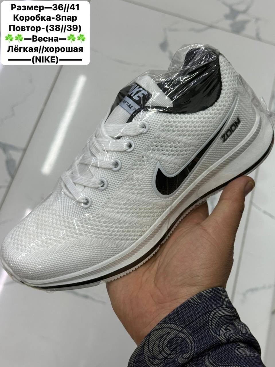 кроссовки nike,кроссовки мужские nike,мужские кроссовки,кроссовки мужские летние nike,кроссовки для мужчин