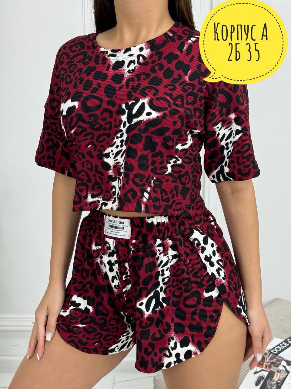 пижама женские,пижама женская с шортами леопард,пижама с шортами леопардовый,женская пижама с шортами в леопардовый принт,пижама леопардовая