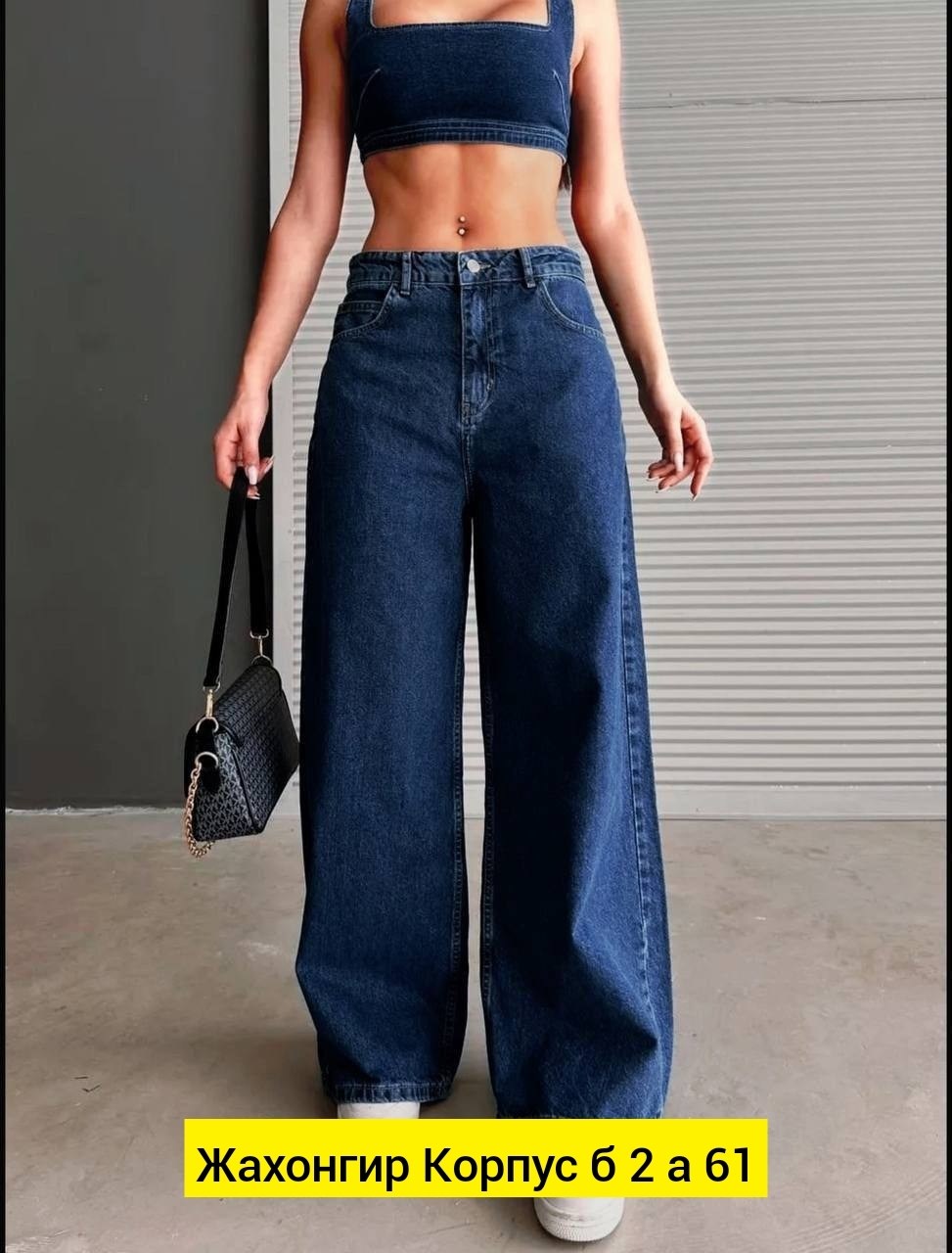 женская джинсы,джинсы брюки,широкие джинсы женские,джинсы,модные джинсы