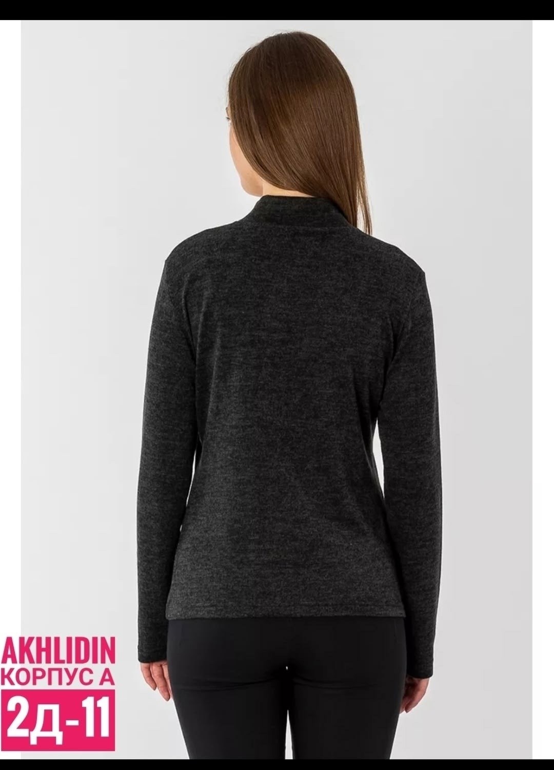 женская водолазка,бренд брусника водолазки женские,кофта теплая,женская водолазка мягкая,водолазка