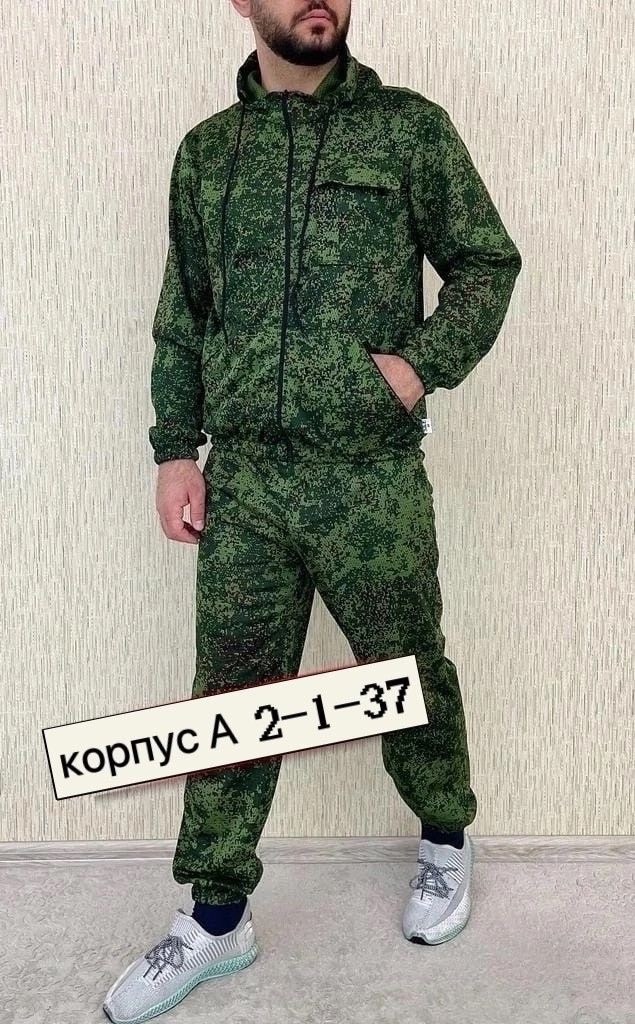 летний костюм для рыбалки,камуфляжный костюм,костюм маскхалат,маскхалат летний,маскхалат камуфляжный мужской летний костюм