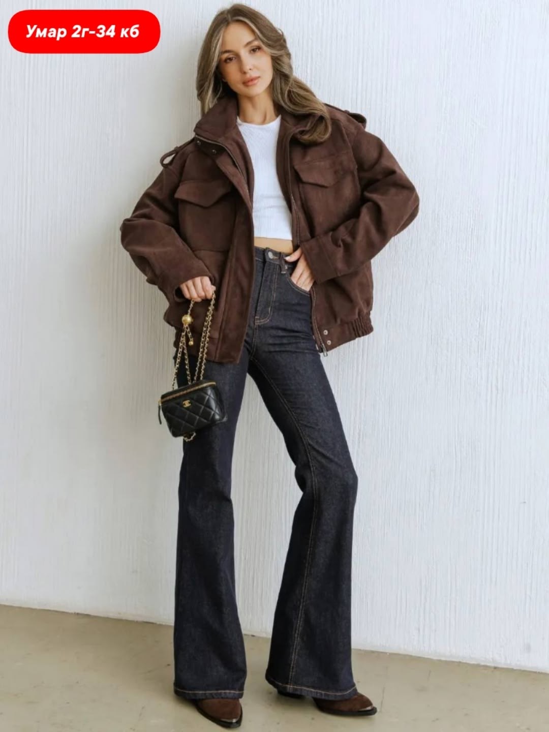 женская весенняя замшевая куртка,куртка замшевая,женская куртка,куртка замшевая женская,женская куртка из замши
