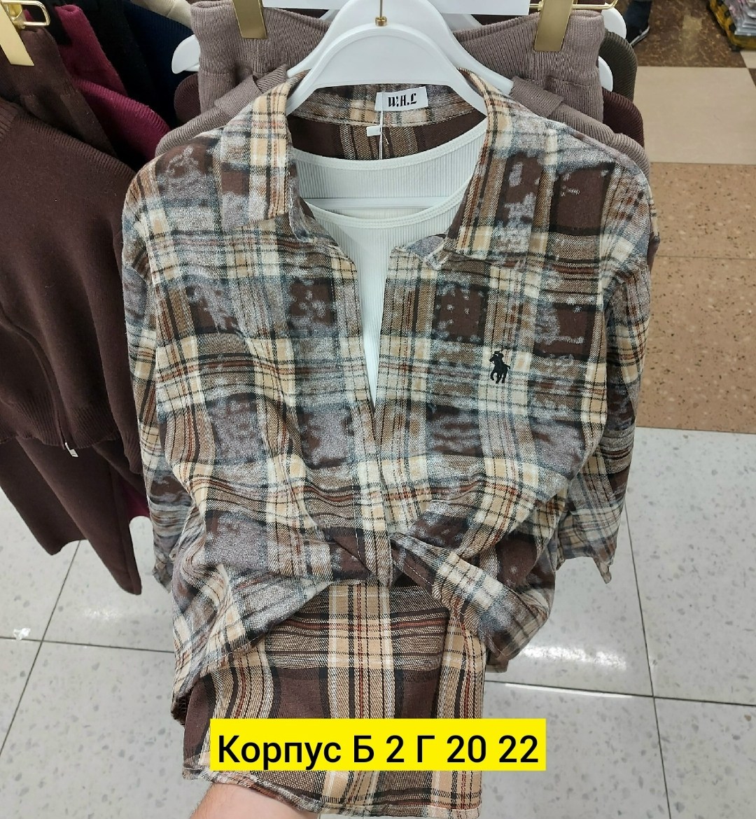 рубашка женская оверсайз в клетку,женская рубашка в клетку,рубашка в клетку,рубашка женская,рубашка в клетку женская теплая