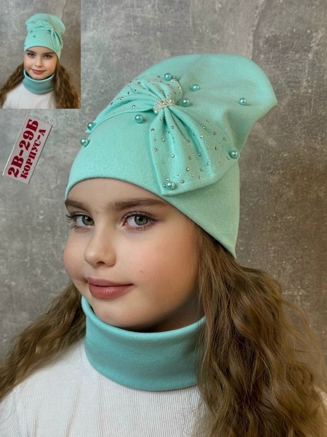 комплект шапка и снуд двойной трикотаж,шапка снуд для девочки,шапка со снудом для девочек,шапка для девочек,шапка демисезонная со снудом