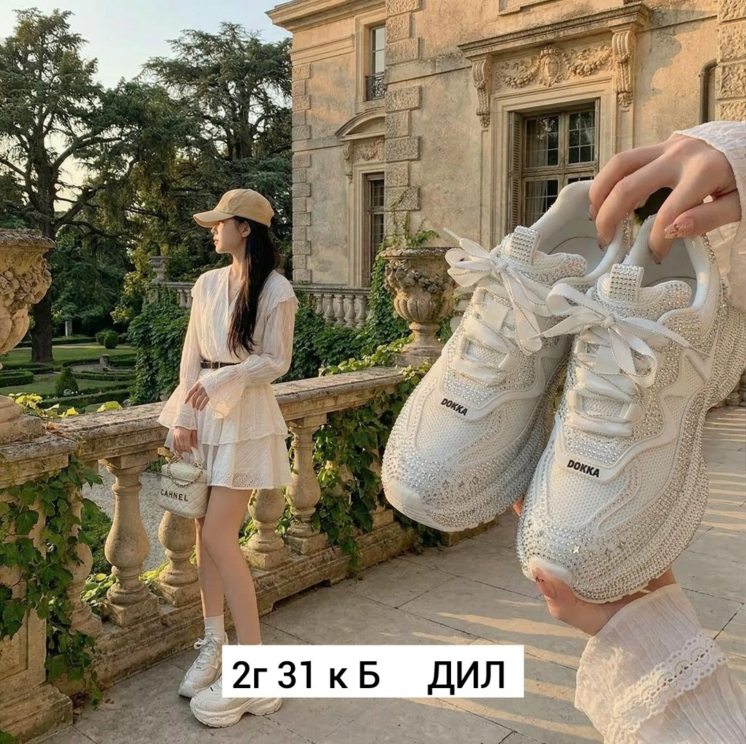 женские кроссовки,кроссовки модные,блестящие кроссовки,массивные кроссовки,стильные кроссовки