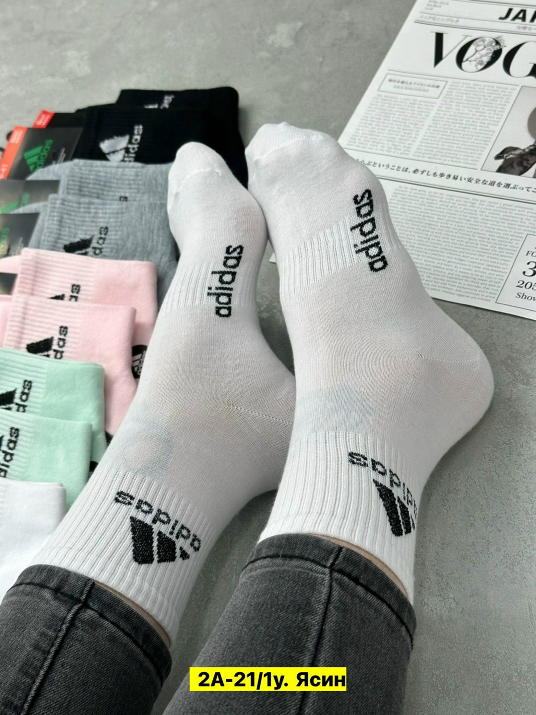 носки женские adidas,комплект носки женские,носки женские спортивные,носки адидас,носки женские