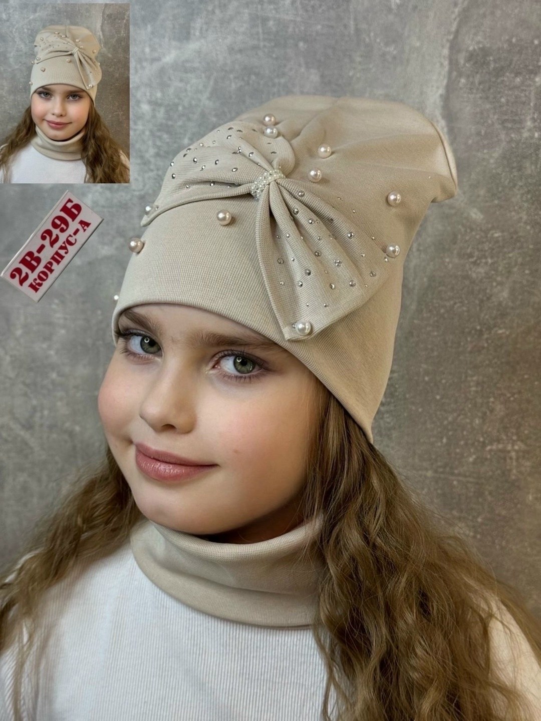 комплект шапка и снуд двойной трикотаж,шапка снуд для девочки,шапка со снудом для девочек,шапка для девочек,шапка демисезонная со снудом