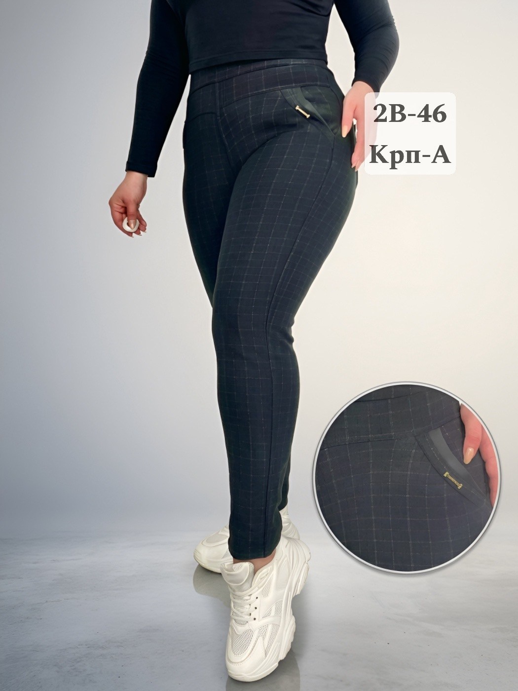 женские брюки большие размеры,брюки баталы женские,брюки женские,брюки женские 2026,брюки женские широкие