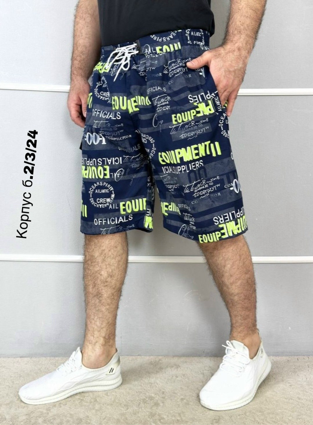 мужские шорты,шорты,шорты мужские летние,шорты для мужчин,мужские шорты большого размера
