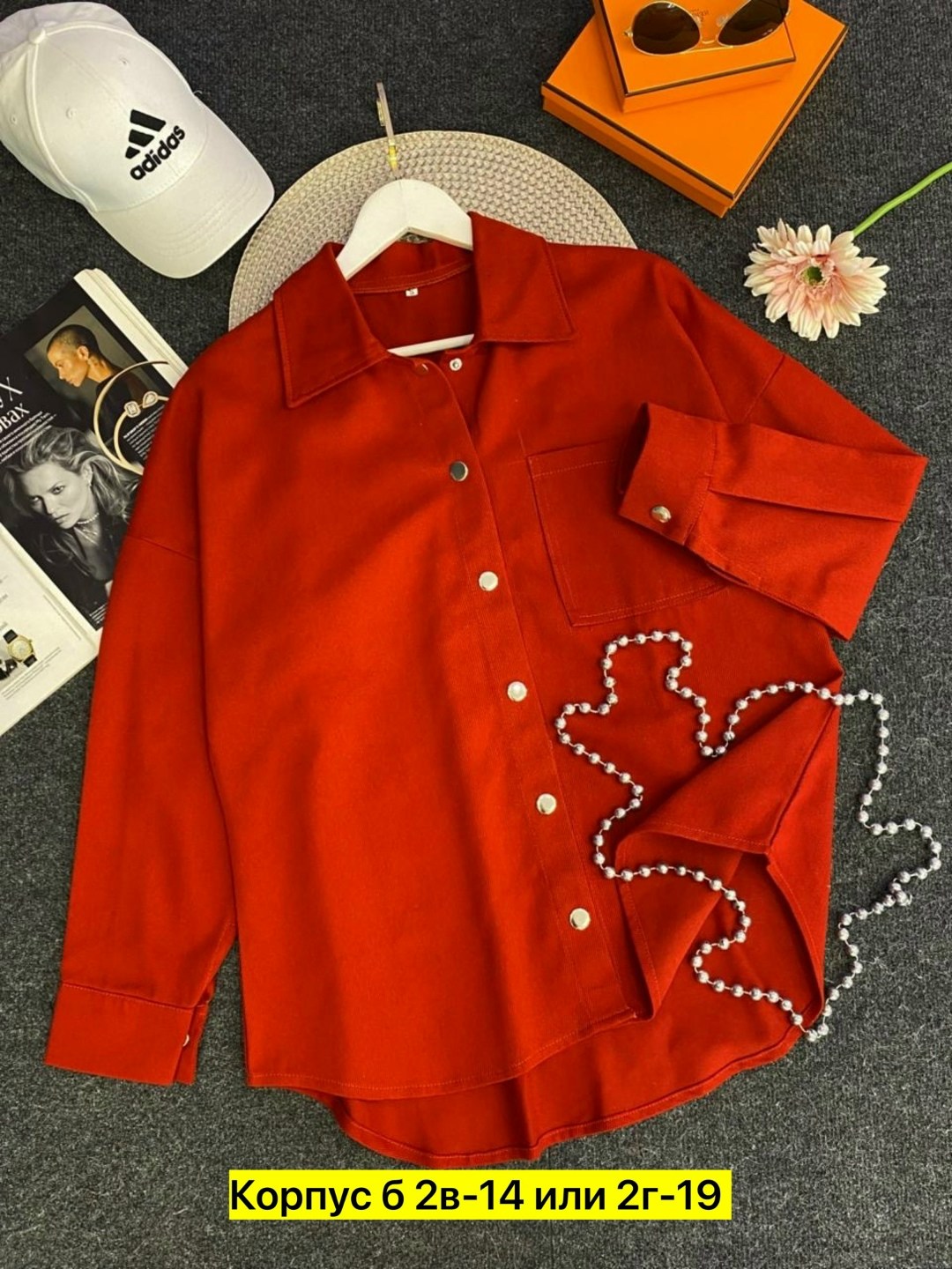 рубашка женская,оранжевая рубашка,рубашка женская оранжевая,оранжевая рубашка женская оверсайз,рубашка