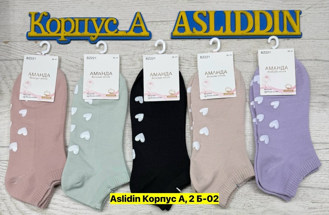 носки женские 5 пар 36-41 turkan,носки женские хлопок,носки женские 10 пар,женские носки,комплект носки женские