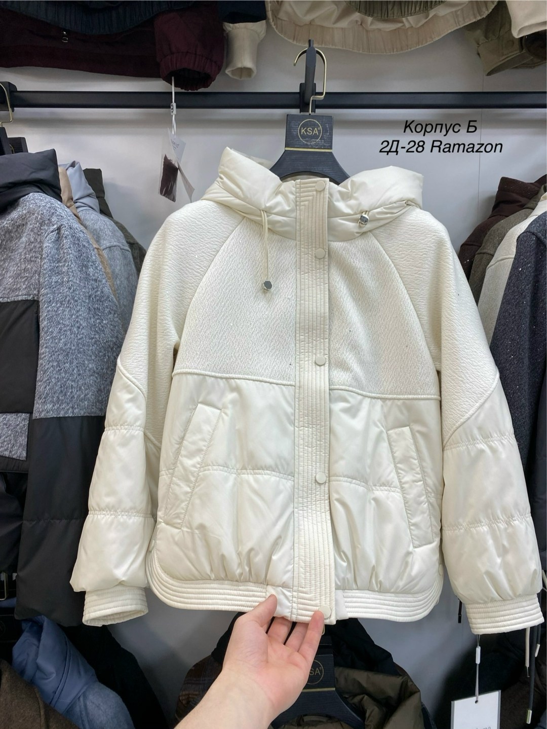 куртка женская,женская демисезонная куртка,куртка демисезонная,куртка,куртка зимняя женская