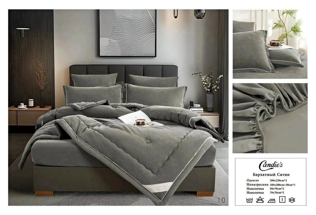 комплект постельного белья с одеялом candie's бархатный сатин с одеялом , наволочки 50x70, 70x70,комплект постельного белья с одеялом,комплект постельного белья евро с готовым одеялом,комплект постель