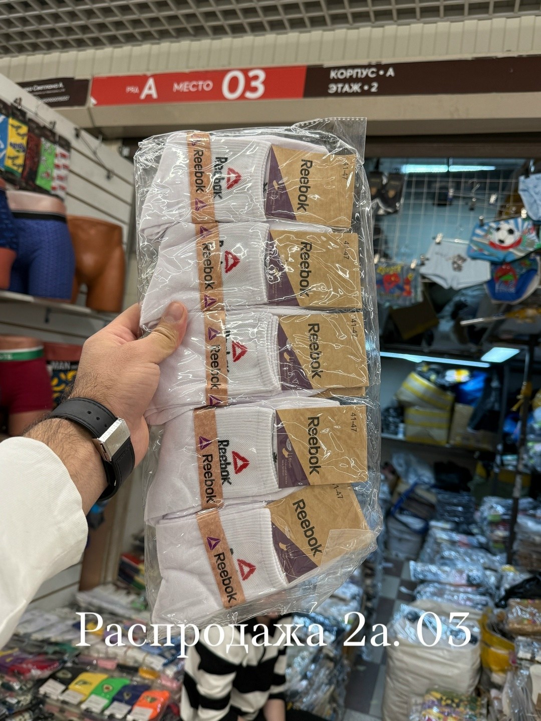 носки комплект,носки мужские,носки спортивные набор,носки женские,комплект носки мужские