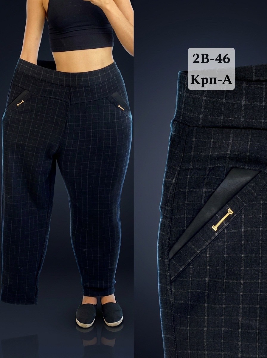 женские брюки большие размеры,брюки баталы женские,брюки женские,брюки женские 2026,брюки женские широкие