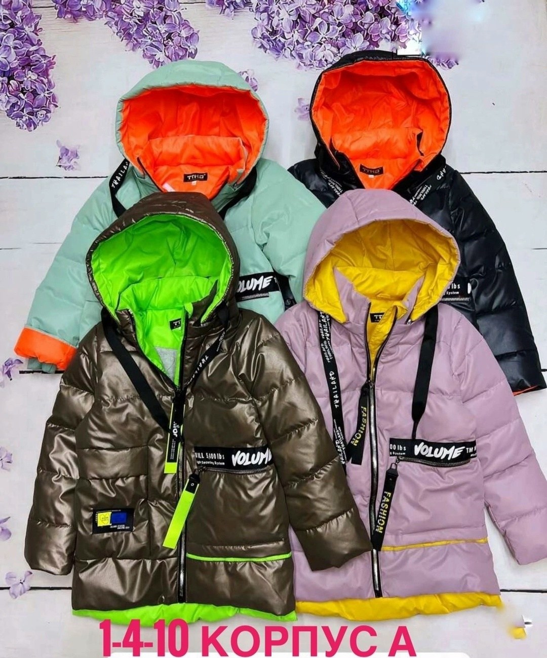 куртка для девочки демисезонная,демисезонная куртка,детская куртка демисезонная,куртка для девочки яркая,куртка для девочек