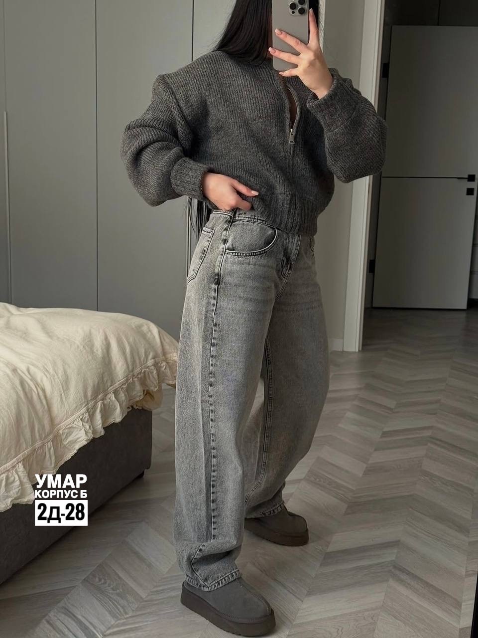 джинсы женские,широкие джинсы женские,джинсы широкие,джинсы женские широкие с высокой посадкой,женские джинсы 7007 "569 - клеш"