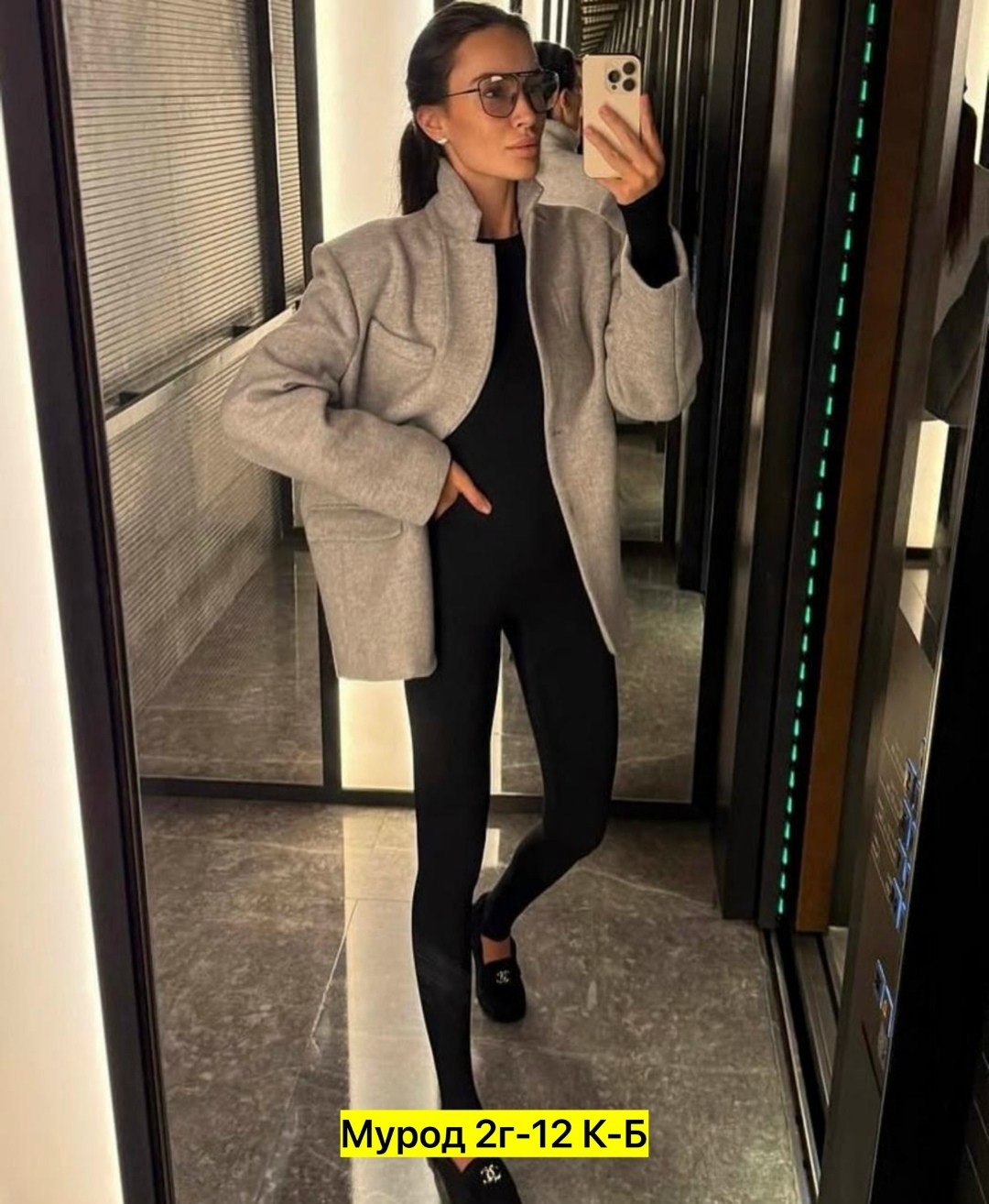 модные образы,пальто серое,пальто шерстяное