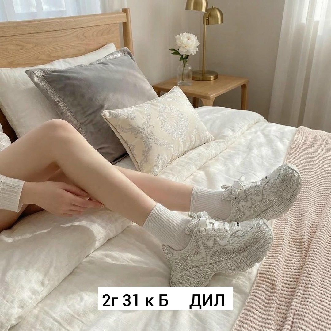 женские кроссовки,кроссовки модные,блестящие кроссовки,массивные кроссовки,стильные кроссовки