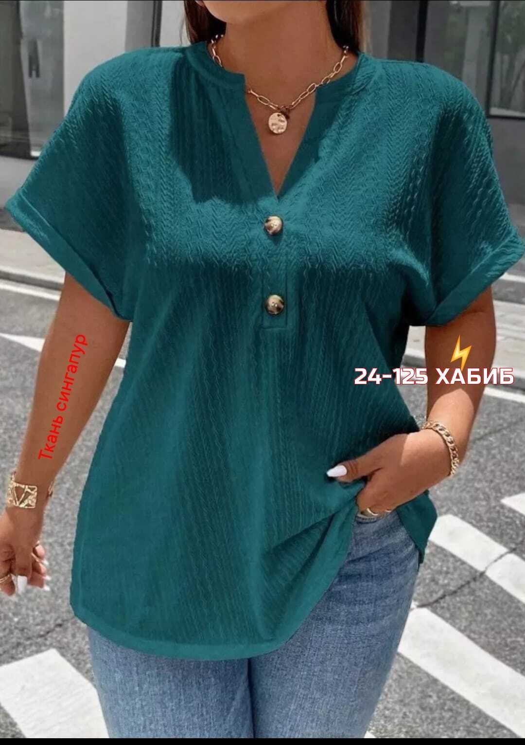 женская блузка,летняя блузка,блузки для женщин,женская кофта,женские блузки и рубашки