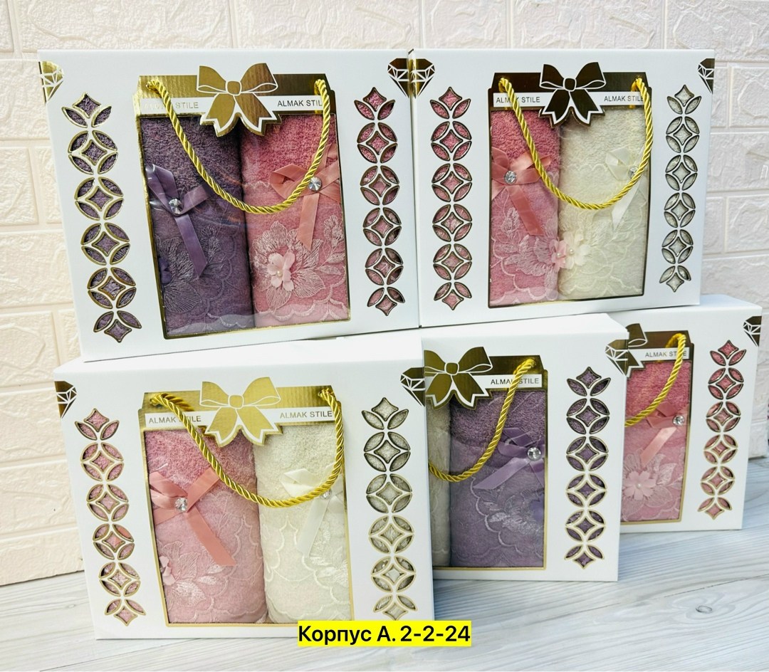 набор полотенец 2 шт,набор полотенец подарочный для женщин,набор полотенец подарочный,набор полотенец,подарочное полотенце almak style