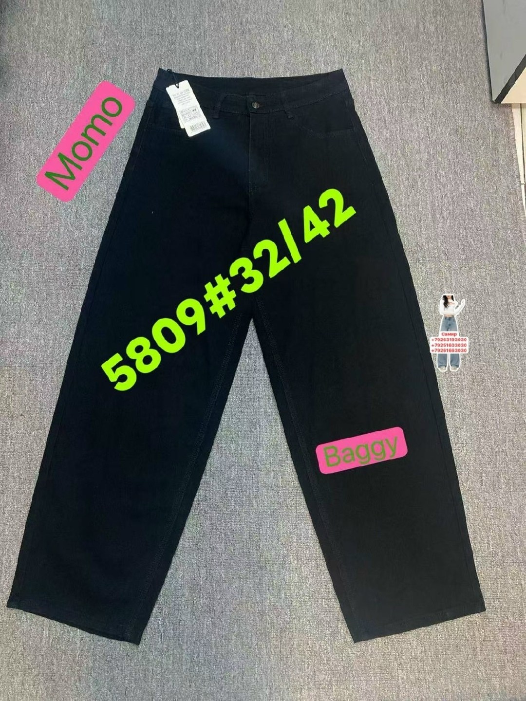 джинсы мом,джинсы брюки,джинсы,джинсы широкие,женские джинсы