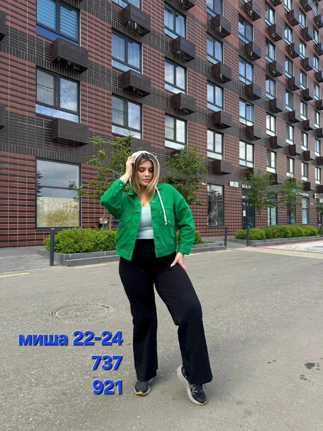 куртка женская,стильная куртка,женские джинсы,куртка бомбер женская,джинсовая куртка