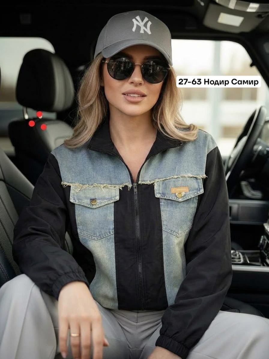 куртка джинсовая,женская куртка,женская джинсовая куртка,куртка,повседневная куртка