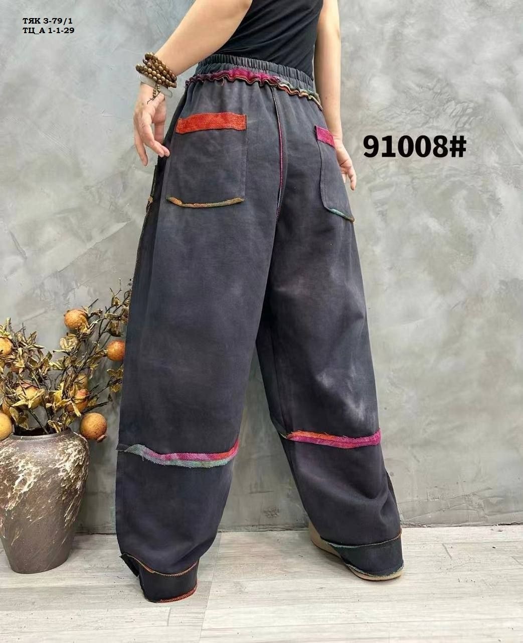 джинсовые брюки,шаровары джинсы,джинсы в стиле пэчворк,джинсы пэчворк,широкие джинсы