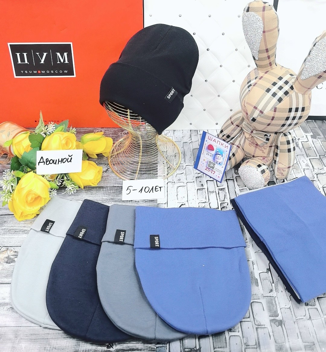 комплект шапка шарф,шапка комплект,комплект мужская шапка и снуд,шапка демисезонная,шапка и снуд для мальчика
