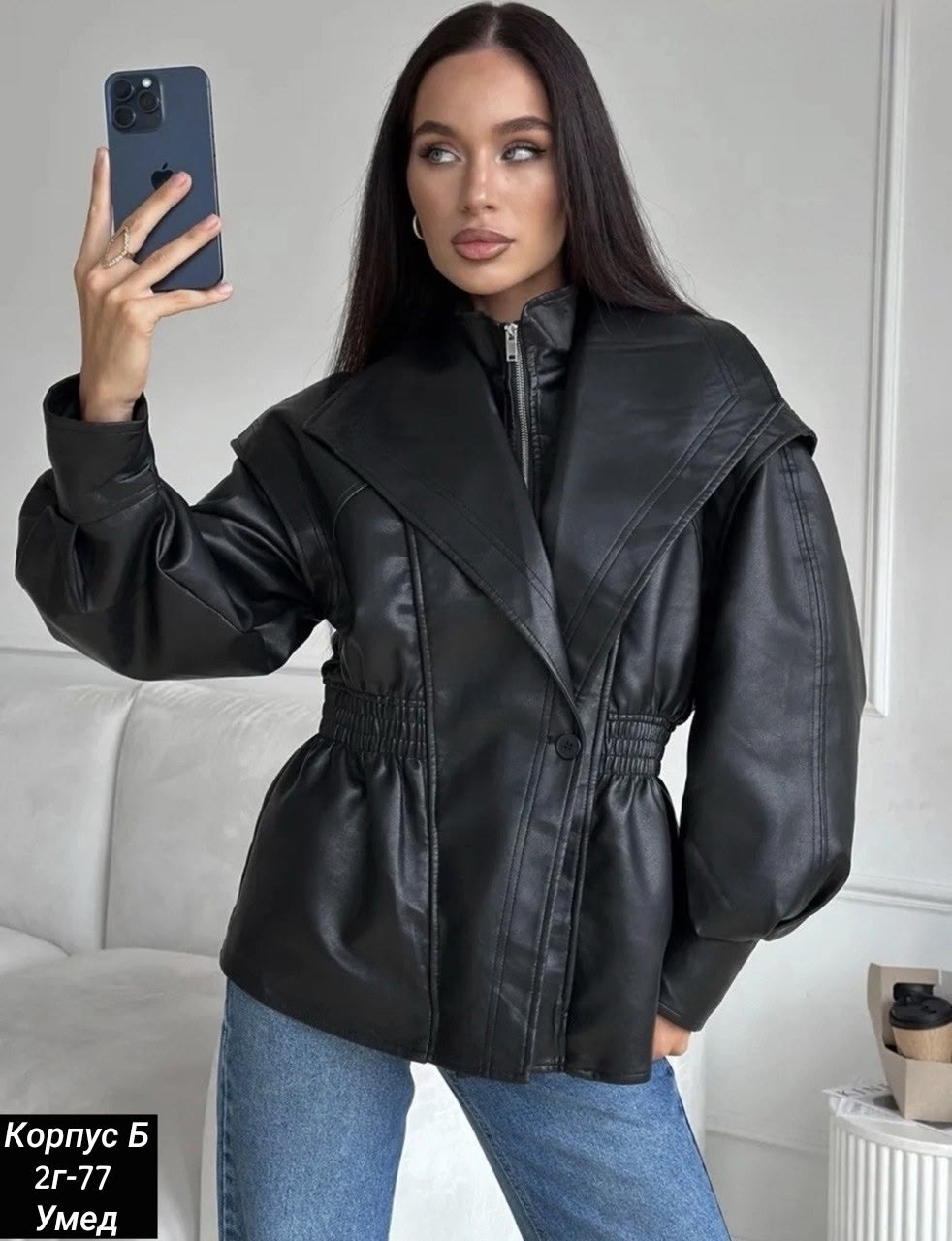 женская кожаная куртка,куртка женская,кожаная куртка,женская куртка из экокожи,куртка из экокожи