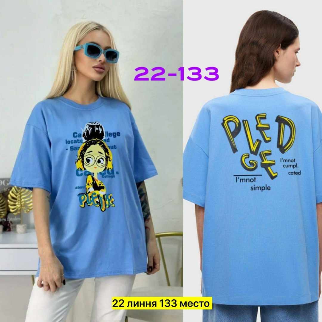 женская футболка,футболки женская оверсайз,футболки оверсайз с принтами,футболки женские с принтом,футболки женская оверсайз с принтом