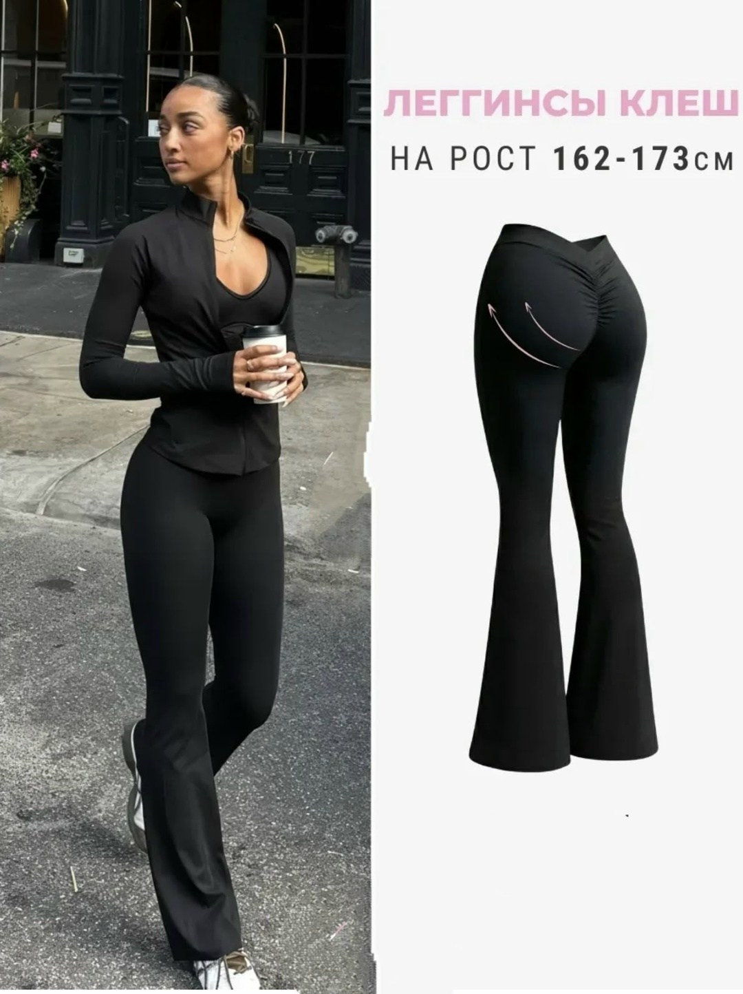 спортивные лосины пушап эффект evsfit,легинсы женские спортивные для фитнеса,леггинсы спортивные пушап для фитнеса,леггинсы с высокой посадкой v вырезом сзади mixfit_wear,леггинсы спортивные