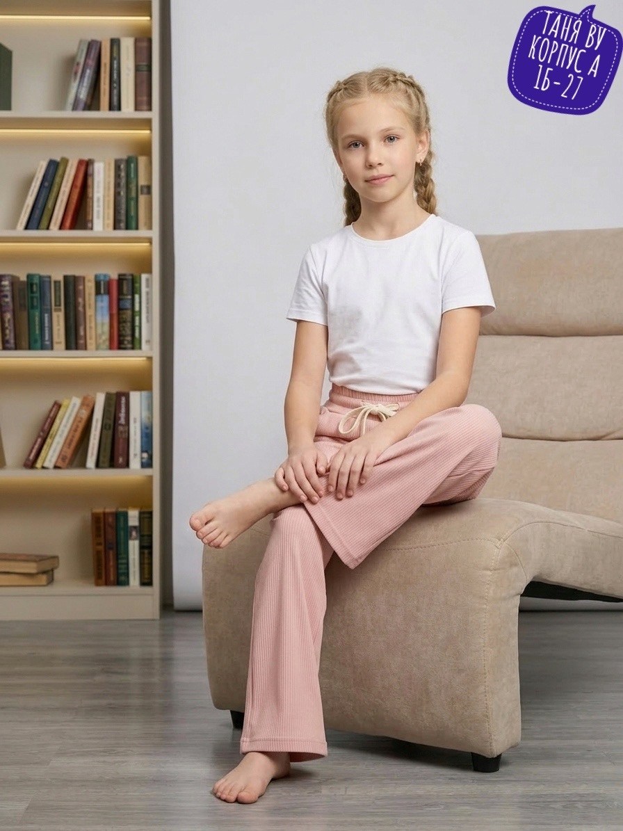 брюки для девочек,брюки розовые,брюки для девочки широкие,брюки широкие,широкие штаны для девочек