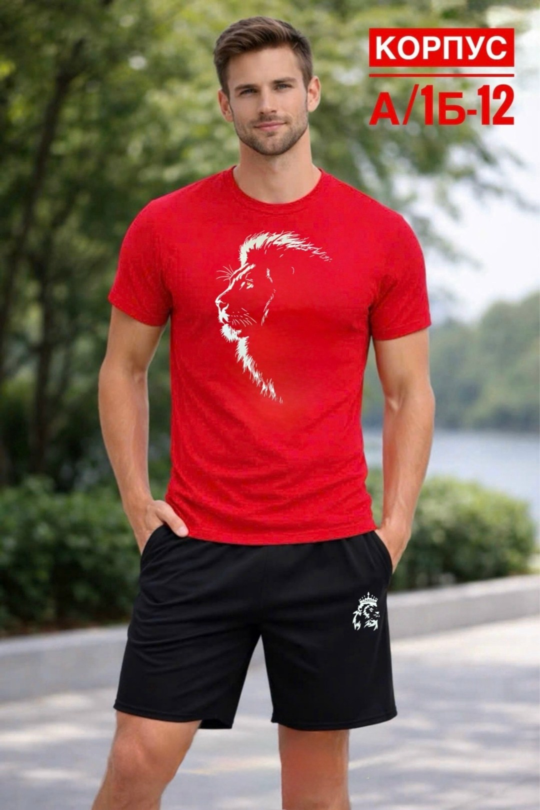 костюм мужской,пижама мужская,костюм для мужчин,футболки мужские,одежда для мужчин