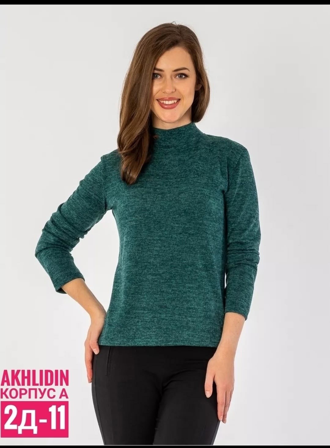 женская водолазка,бренд брусника водолазки женские,кофта теплая,женская водолазка мягкая,водолазка