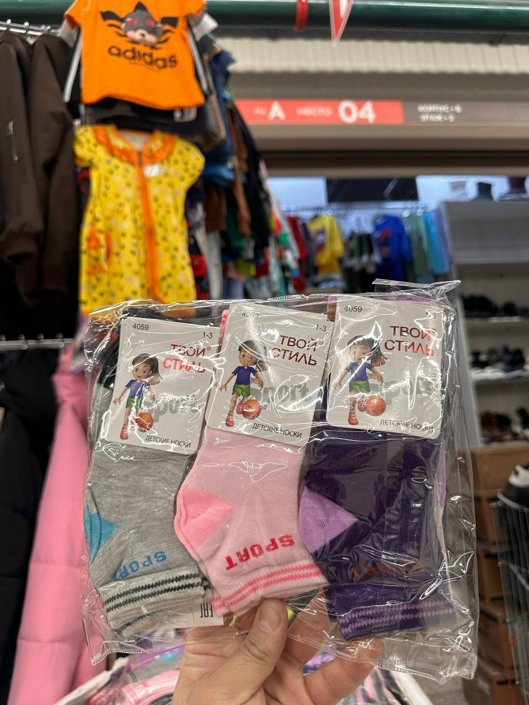 носки детские для девочек,детские носки,носки детские conte,носочки детские,носки для девочек