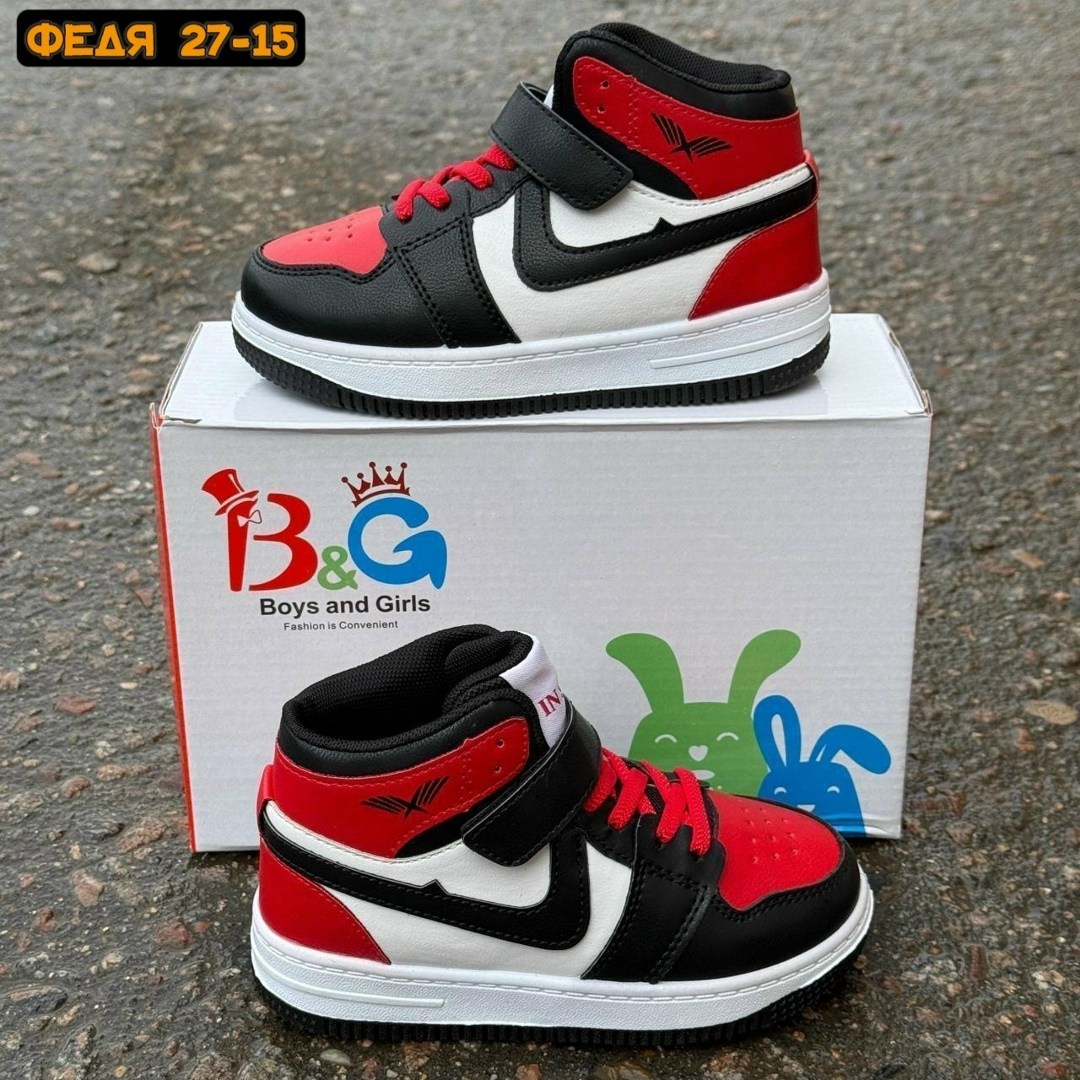 кроссовки,детские кроссовки,кроссовки закрытые,кроссовки для детей,кроссовка