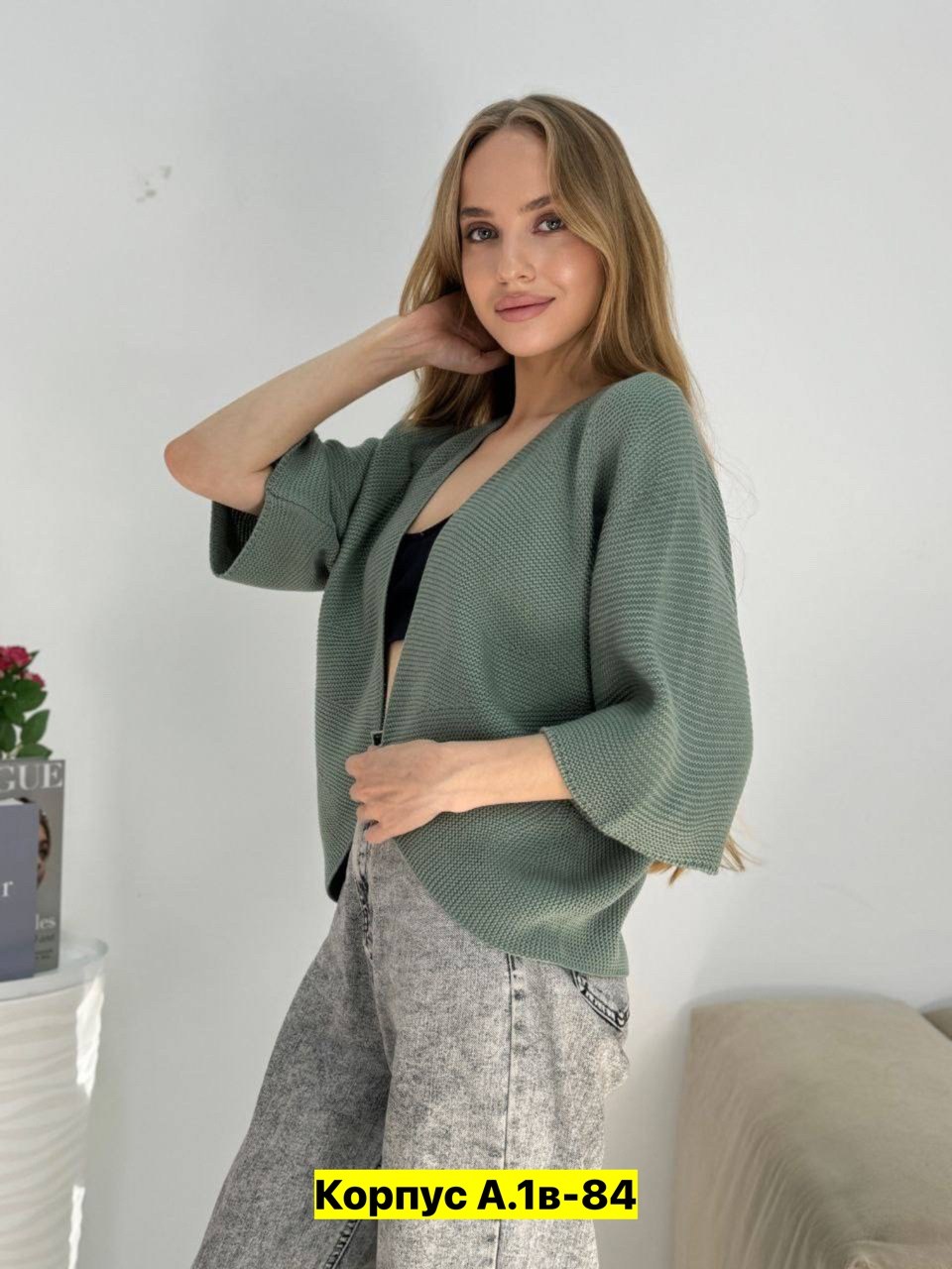 кофта кардиган,кардиган,кардиган женский,кофта вязаная,женская кофта