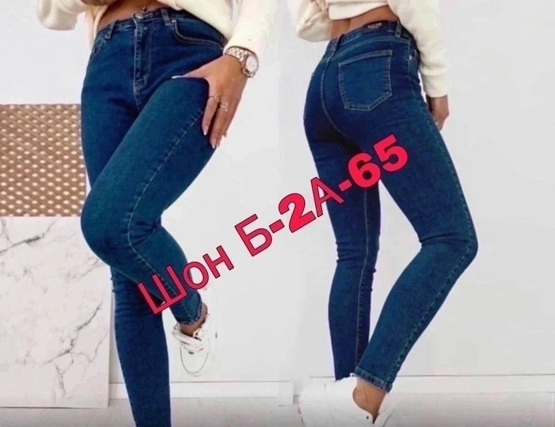 джинсы американка женские,джинсы женские,джинсы женские с высокий посадкой,женские джинсы с высокой талией,джинсы женские зауженные