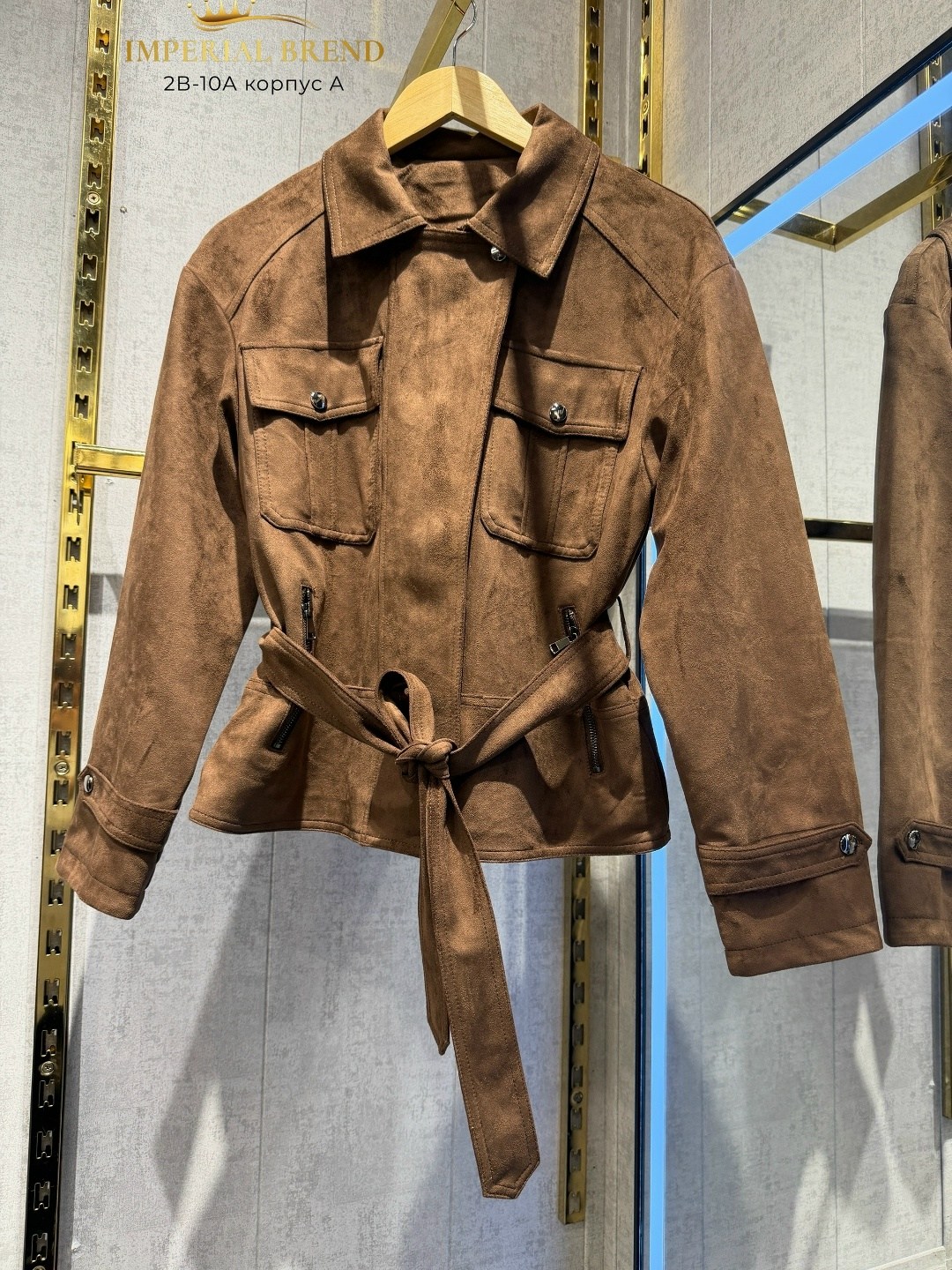 замшевая куртка,куртка женская замшевая,классическая коричневая замшевая женская куртка с поясом,замшевая куртка miu miu,замшевая куртка с поясом