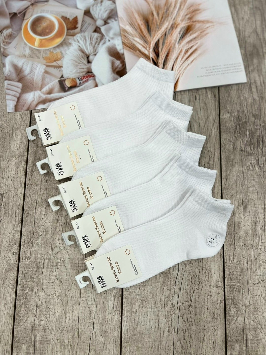 носки короткие набор 10 пар туркан,носки женские белые,женские носки,носки белые,носки женские белые amigobs