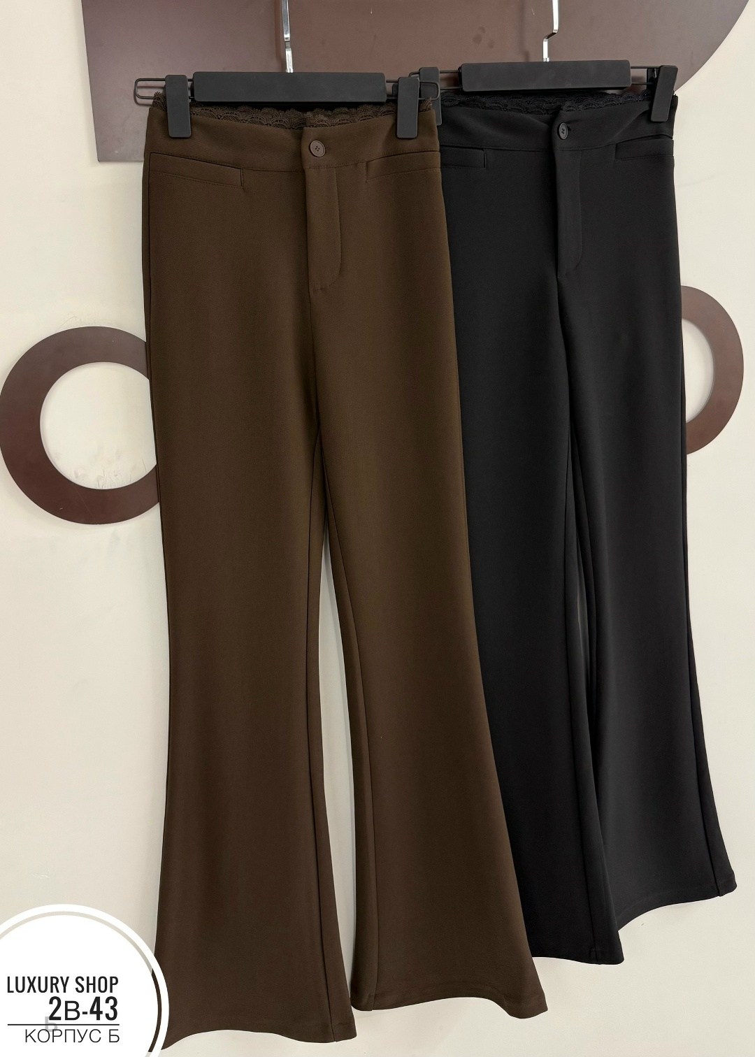 повседневные брюки,женские брюки - клеш,женские брюки,брюки для женщин,брюки клеш