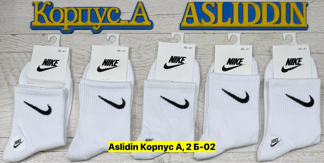 носки найк,носки nike высокие,спортивные носки nike набор средних носков 5 пар,набор носков найк,комплект носков женских nike н5ж белых 37-41 5 пар