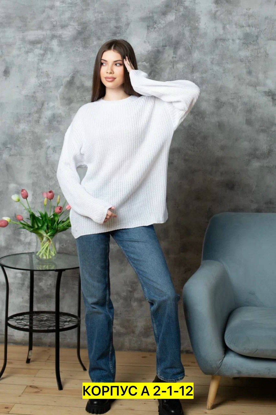 свитера женские,женский свитер оверсайз,свитер женский кофта,кофта женская,cвитер вязаный оверсайз