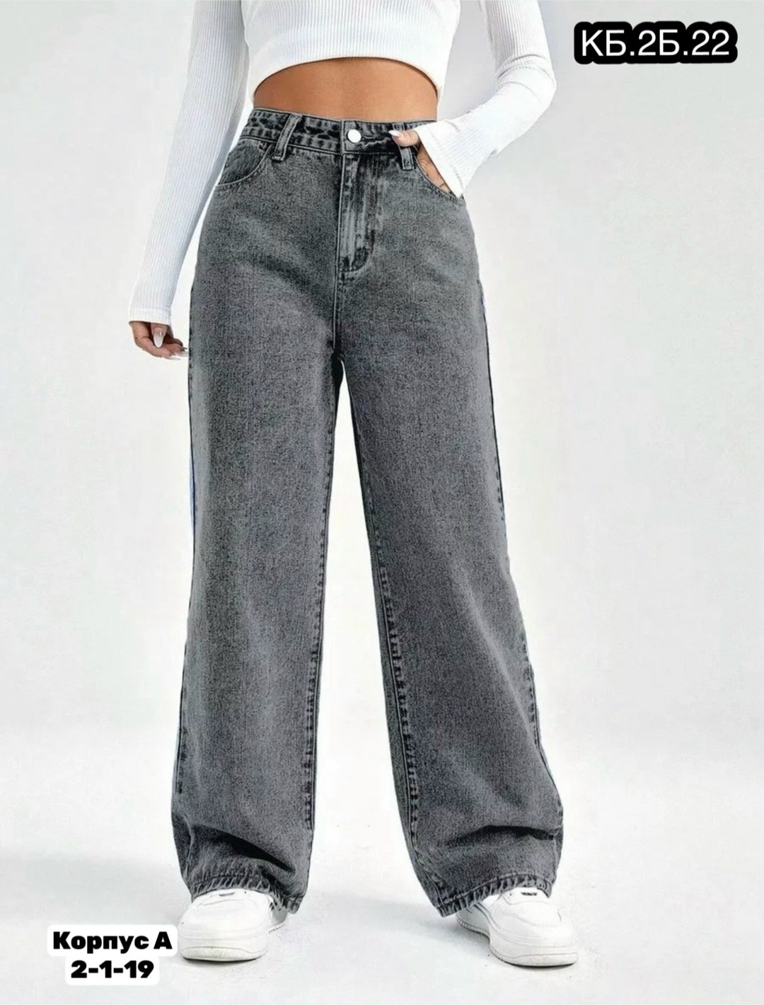 джинсы прямые палаццо до 167 рост denim цвет серый,джинсы женские,джинсы прямые палаццо до 167 рост,джинсы женские серые,джинсы широкие женские