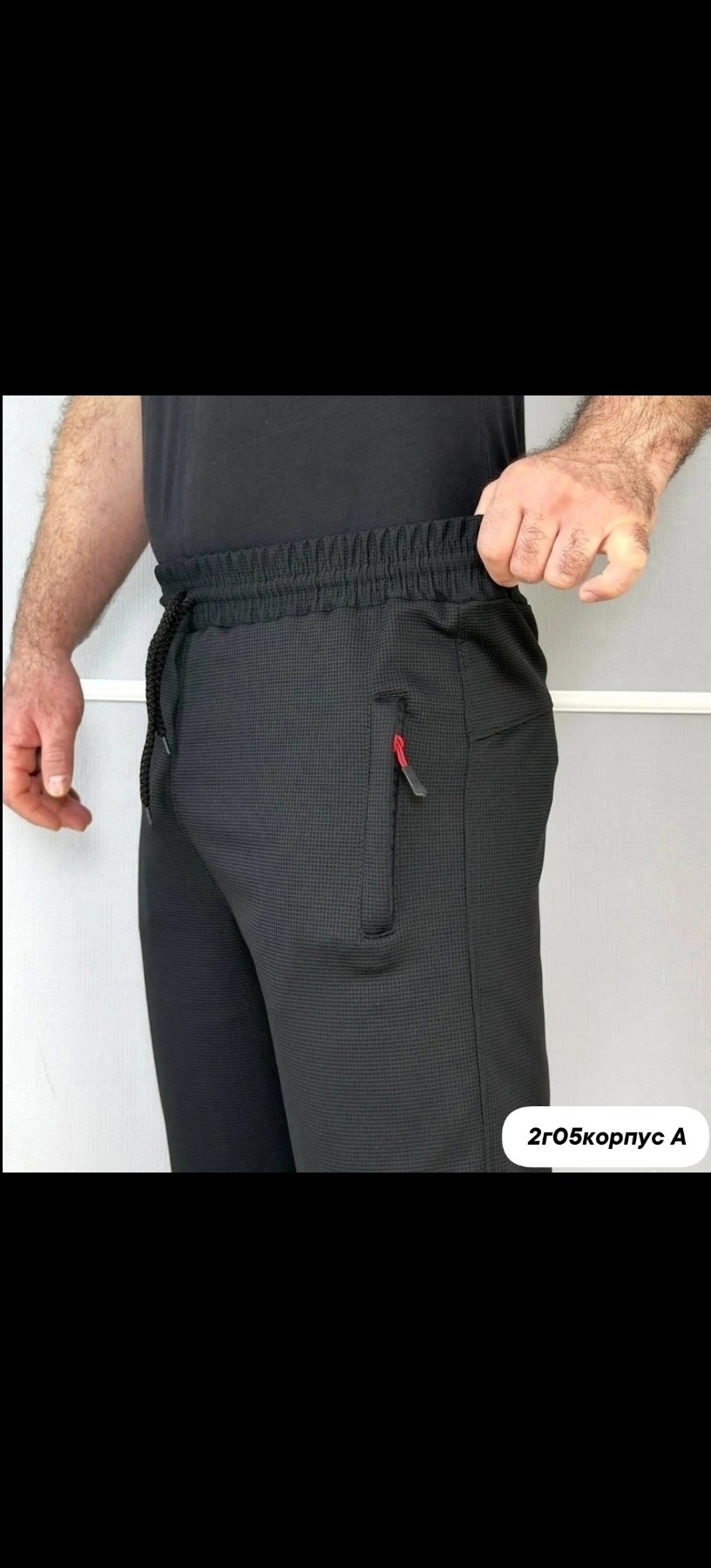 брюки спортивные мужские,мужские спортивные штаны,брюки спортивные,спортивные штаны,спортивные штаны мужские арт. 1346022
